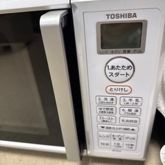 2023年　TOSHIBA オーブンレンジの画像