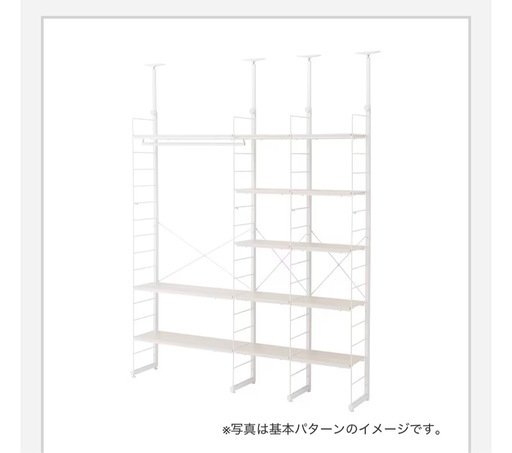 突っ張り壁面収納Nポルダ(幅60cm ホワイトウォッシュ)