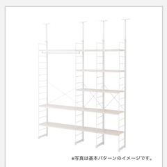 突っ張り壁面収納Nポルダ(幅60cm ホワイトウォッシュ) の画像