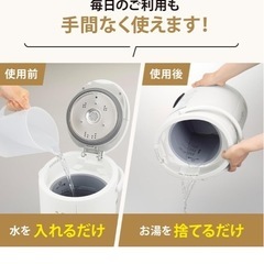 象印マホービン 加湿器 スチーム式 3.0L グレー EE-DC35-HAの画像