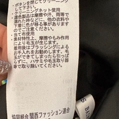 レディース   ダッフルコート の画像