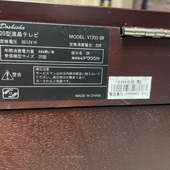 レトロ風テレビの画像