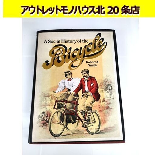 洋書 ハードカバー A social History of the Bicycle: Its Early Life and Times in America 自転車  アメリカ 歴史 ロバート・A・スミス著 札幌 北20条店