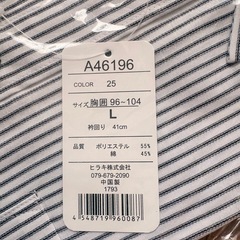 半袖ワイシャツの画像