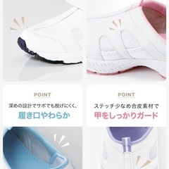 白スニーカーの画像