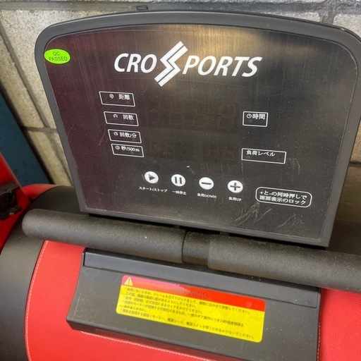 ローイングマシン マグネット式 コンパクト 家庭用 ボート漕　OARSMAN