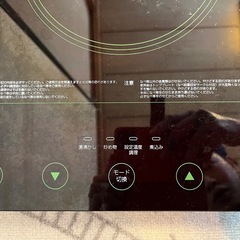 <予約済み>【動作未確認のジャンク品】ドリテックのIH卓上型調理器の画像