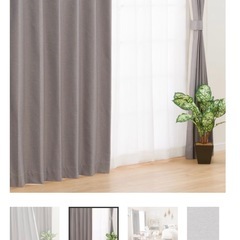 　ニトリカーテン幅100×丈200cm×2枚の画像