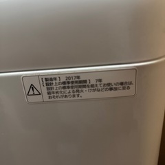 Panasonic  洗濯機の画像