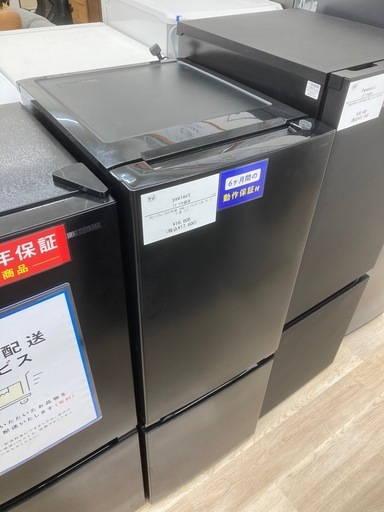 【トレファク シュロアモール筑紫野店】yselect の2ドア冷蔵庫 YRZ-F15J のご紹介です！
