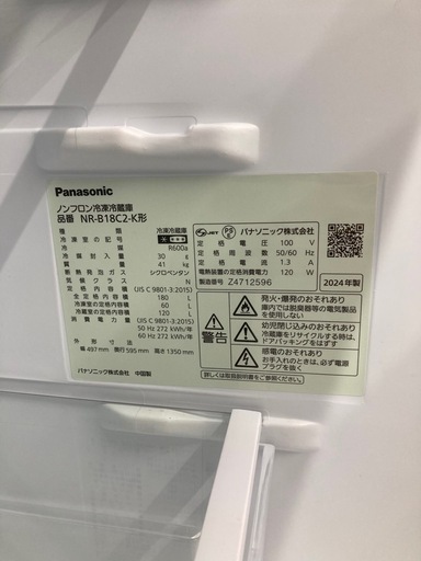 【トレファク シュロアモール筑紫野店】Panasonic の2ドア冷蔵庫 NR-B18C2-K のご紹介です！