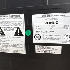 【未使用】暖炉風　電気ファンヒーターの画像