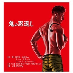 La-VIE 鬼の恩返し　マッサージ　ツボ押し棒　指圧器　メーカー純正品　健康器具　ラヴィ　セルフケアの画像