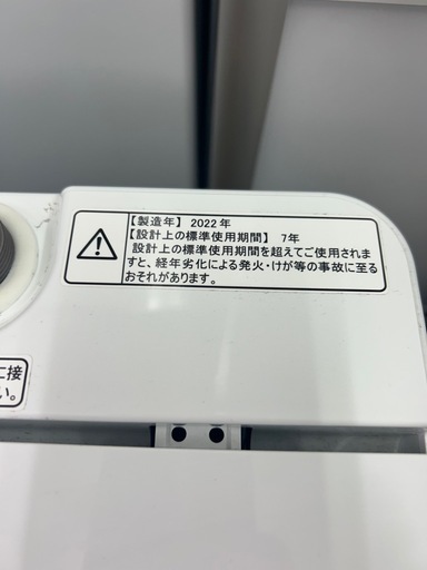 ?洗濯機　2022年製　5.5kg ハイセンス　Hisense HW-55E2W