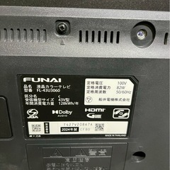 【6ヶ月保証】FUNAI 4K対応 液晶テレビ FL-43U3060 2024年製 43Vの画像