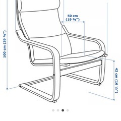 IKEA ポエング（POÄNG） パーソナルチェア＋オットマンの画像