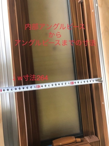 YKKサッシスリット上げ下げ窓