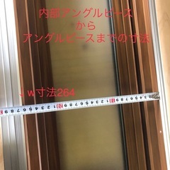 YKKサッシスリット上げ下げ窓の画像