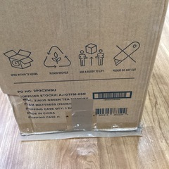 低反発マットレス　Z i nus Green tea【町田市再生家具】253185の画像