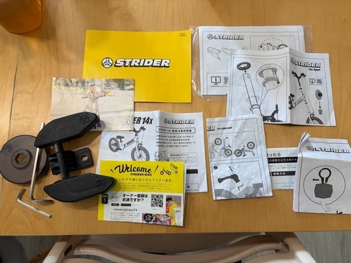 STRIDER 14x ストライダー キックスタンド、ベル付き
