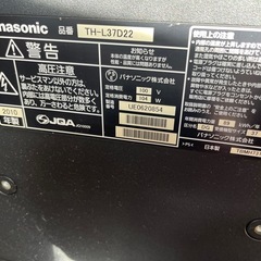 パナソニック TH-L37D22 Viera 液晶テレビの画像