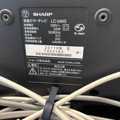 SHARP 24インチ液晶テレビ　※リモコン不良の画像