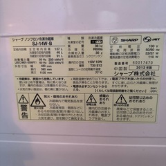 SHARP 冷蔵庫の画像