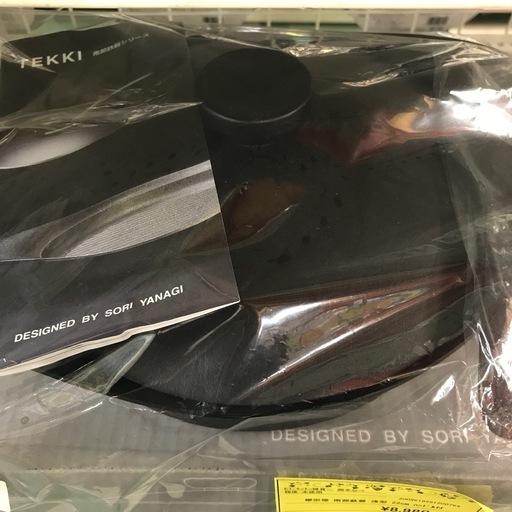 ジャングルジャングル貝塚店　柳宗理　南部鉄器　浅型　22cm ハンドル付き　2.45L 未使用　貝塚市　二色浜