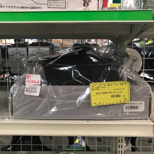 ジャングルジャングル貝塚店　柳宗理　南部鉄器　浅型　22cm ハンドル付き　2.45L 未使用　貝塚市　二色浜