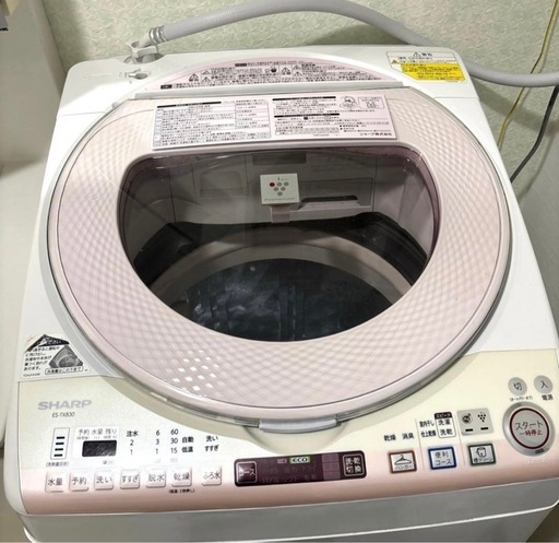 配達可?SHARP 洗濯乾燥機 8kg