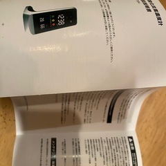 ほとんど使用してない美品　二酸化炭素濃度計　co2センサーの画像