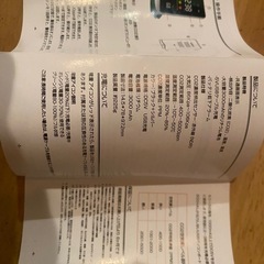 ほとんど使用してない美品　二酸化炭素濃度計　co2センサーの画像