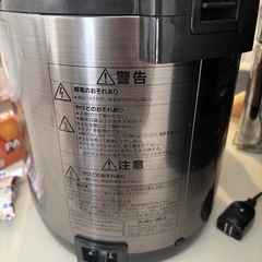 タイガー　湯沸かしポットの画像