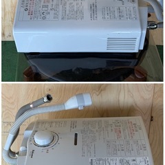 2017年 パロマガス瞬間湯沸器  都市ガスの画像