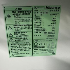 東京都内送料無料2020年製家電セットの画像