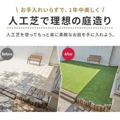 【無料】人工芝の画像