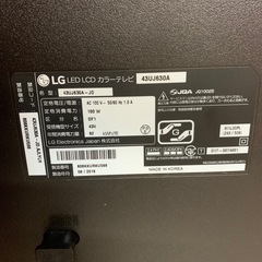 【激安！】LG LED LCD カラーテレビ　43型　2018年製　43UJ630A - JDの画像
