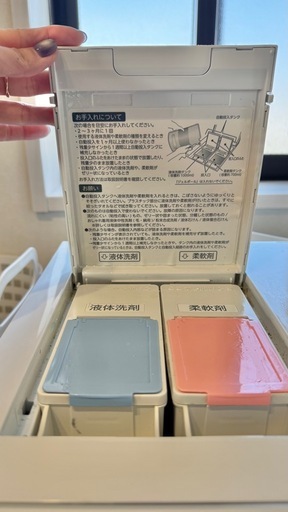 ドラム型洗濯乾燥機