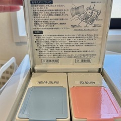 ドラム型洗濯乾燥機の画像