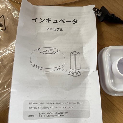孵卵器　　未使用品