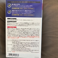 モバイルキーパー　未開封　画面の保護の画像