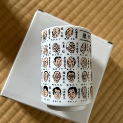 歴代首相漫像 コップの画像