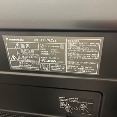 42インチ　パナソニック　テレビの画像