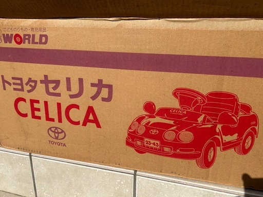 セリカ　ペダルカー
