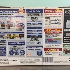 DVD鑑賞・編集ツールの画像