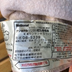 NO：5538  ナショナル電気毛布‼️サイズ：90✖️140cmの画像