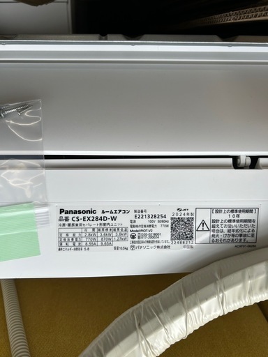 【お取引決定】【2024年製】Panasonic ルームエアコン CS-EX284D-W Eolia nanoeX搭載 