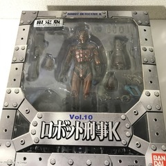 未開封品 S.I.C ロボット刑事 K パワーアップver. (アーム) 磐田の模型