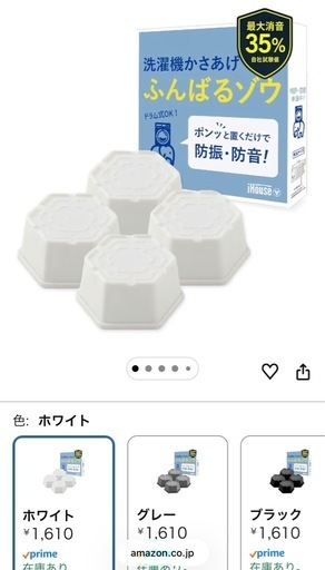 ドラム型洗濯乾燥機