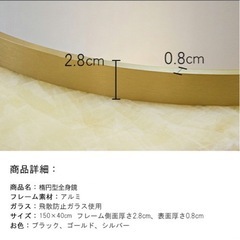 鏡 全身 姿見鏡  全身鏡 楕円型 玄関かがみ 壁掛け おしゃれ 大型 150×40cm 壁掛けミラー かがみ  大きい リビング 賃貸 一人暮らし 新生活 ブラックの画像